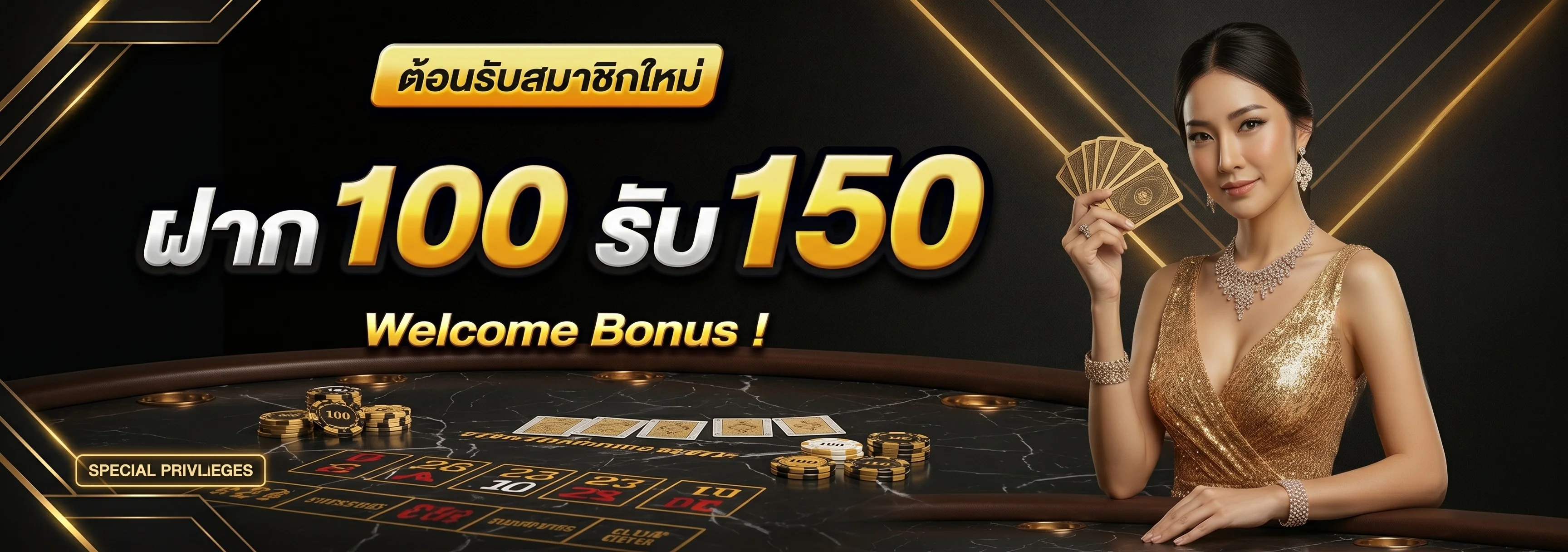 METANG99 มีตังค์99 เว็บเดิมพันออนไลน์ครบวงจร