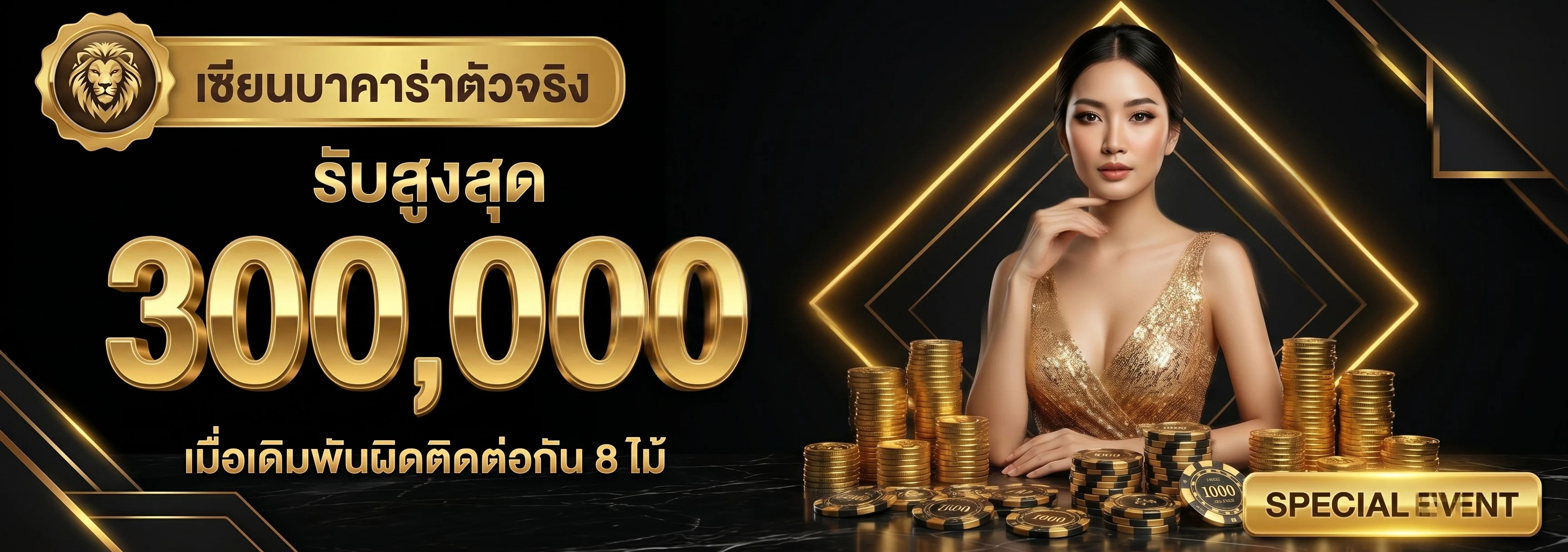 METANG99 มีตังค์99 เว็บเดิมพันออนไลน์ครบวงจร
