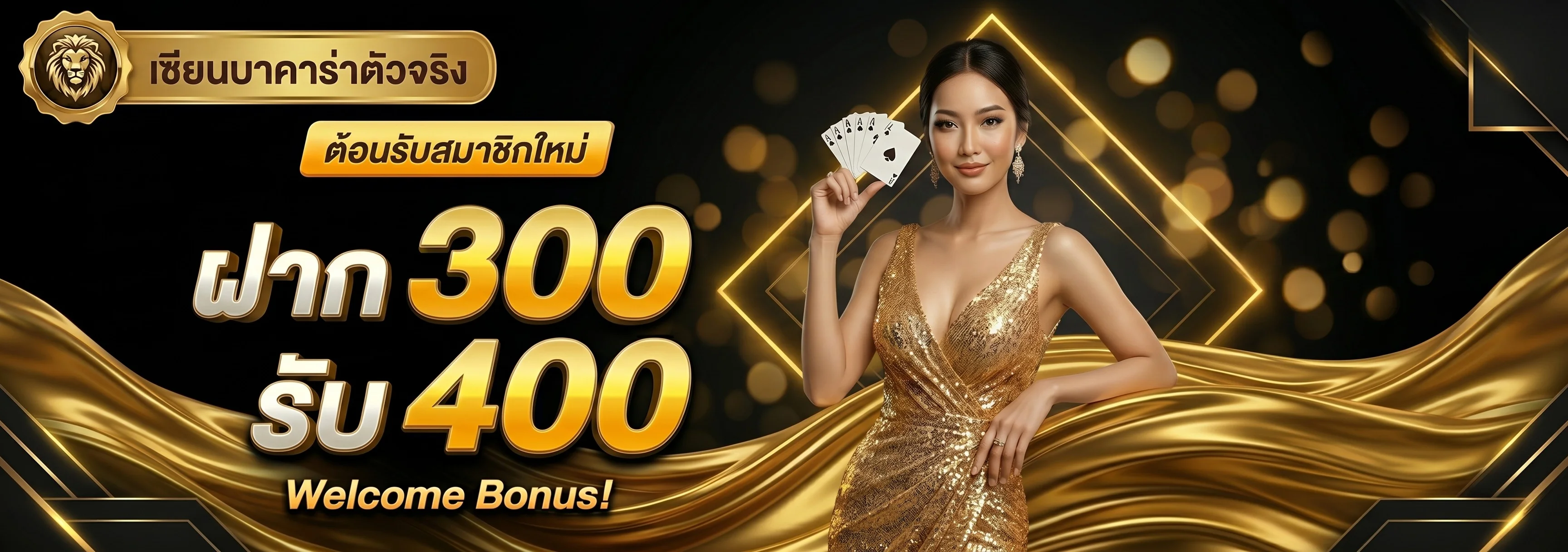 สล็อตออนไลน์ค่ายดังเล่นได้บน METANG99 มีตังค์99